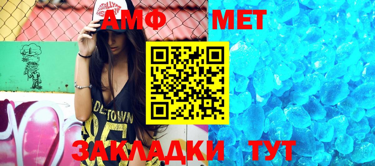 Грозный  Амфетамин  Вход с VPN  АМФЕТАМИН 98% 