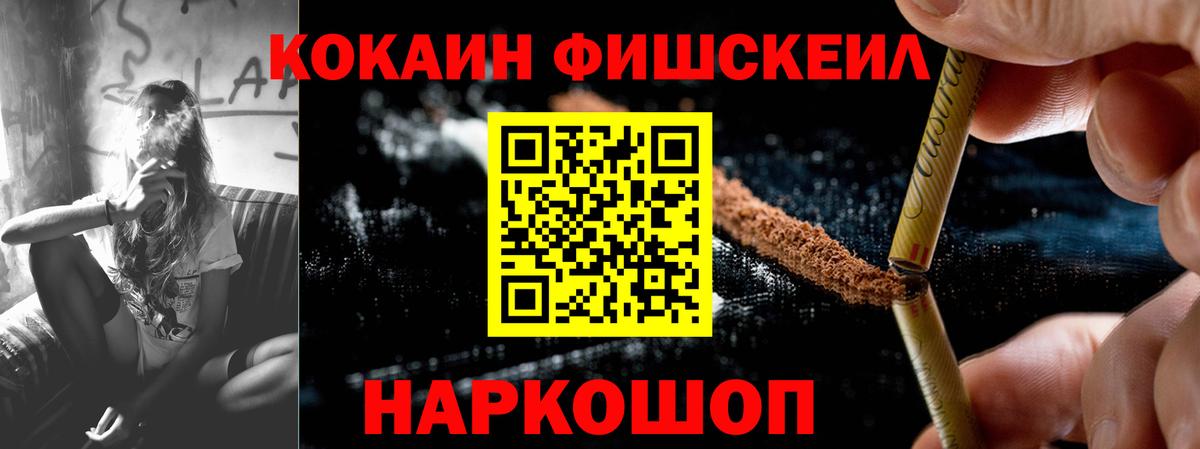 Cocaine Columbia Грозный
