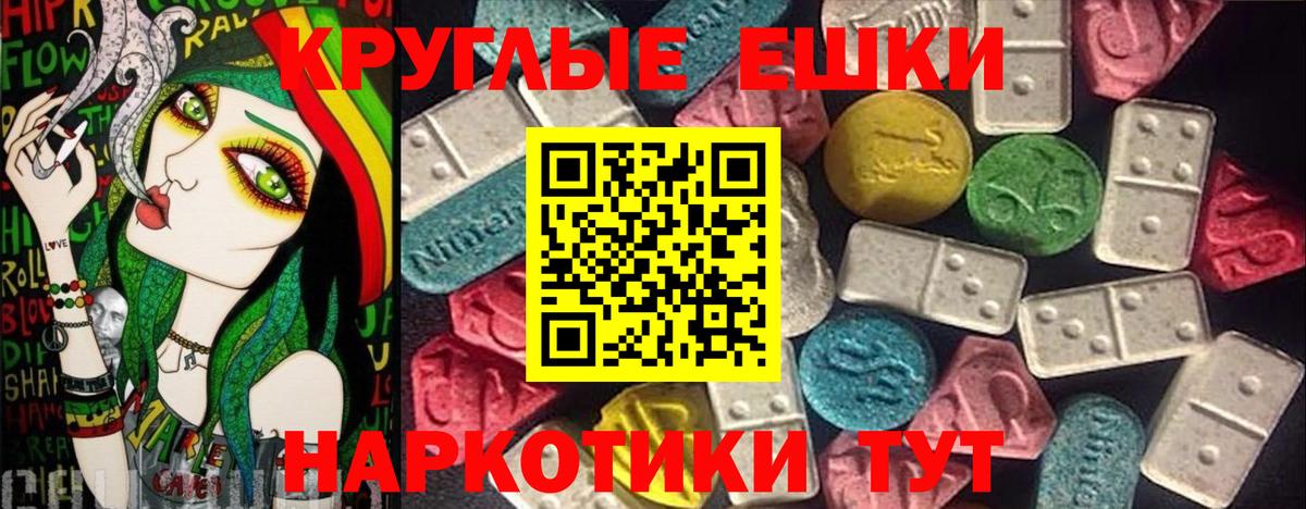 Экстази louis Vuitton  Вход с VPN  Ecstasy ешки  Грозный 