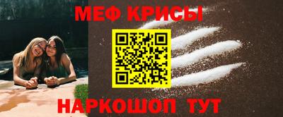 молекула духа Лесосибирск