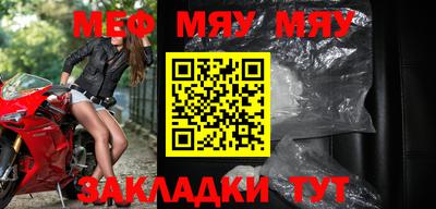 молекула духа Лесосибирск