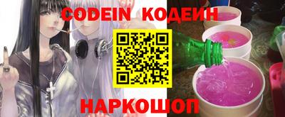 молекула духа Лесосибирск