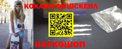молекула духа Лесосибирск