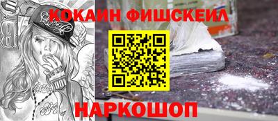 молекула духа Лесосибирск