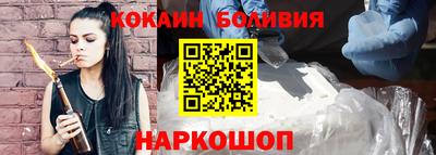 молекула духа Лесосибирск