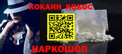 jwh Ливны