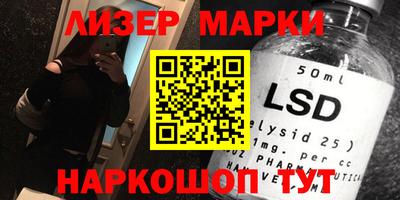 молекула духа Лесосибирск