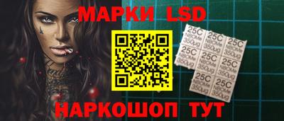 молекула духа Лесосибирск