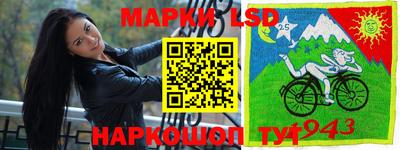молекула духа Лесосибирск