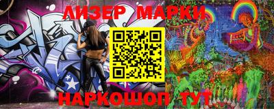 молекула духа Лесосибирск