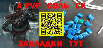 jwh Ливны