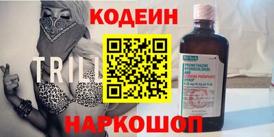 молекула духа Лесосибирск