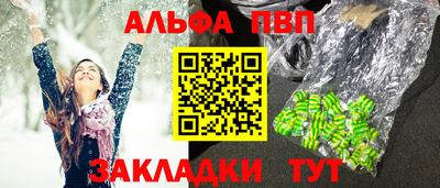 jwh Ливны