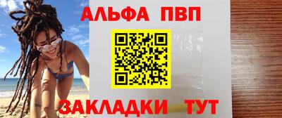 молекула духа Лесосибирск