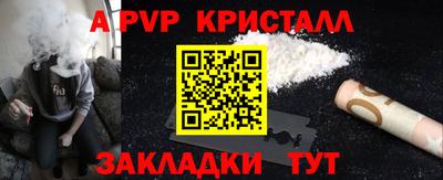 скорость mdpv Ликино-Дулёво