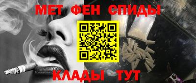 молекула духа Лесосибирск