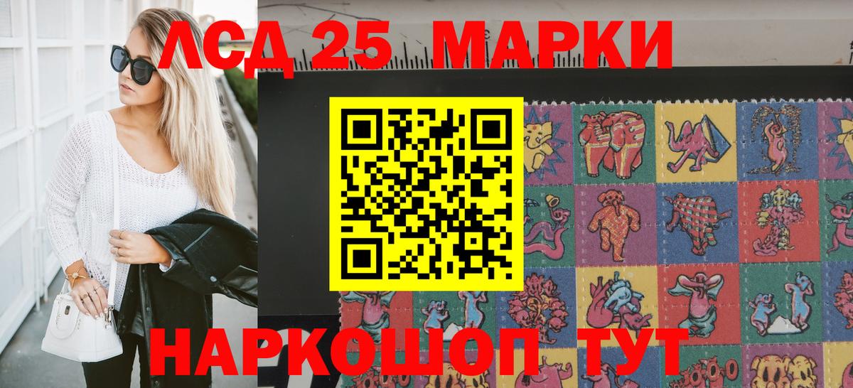 Марки N-bome 1500мкг  Марки N-bome 1500мкг  Вход с VPN  Грозный 