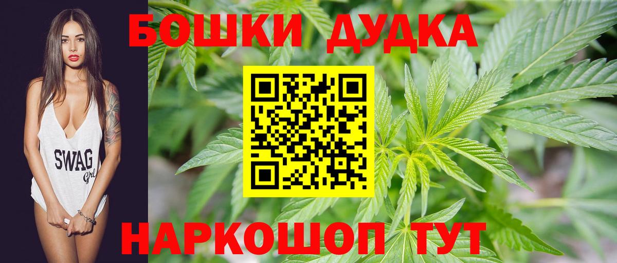 Каннабис SATIVA & INDICA  Канабис Bruce Banner  Грозный  Марихуана ГИДРОПОН  Вход с VPN  Канабис семена 